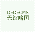  無(wú)軸滾筒篩價(jià)格多少錢(qián)？