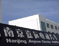 南京嘉遠(yuǎn)汽車有限公司